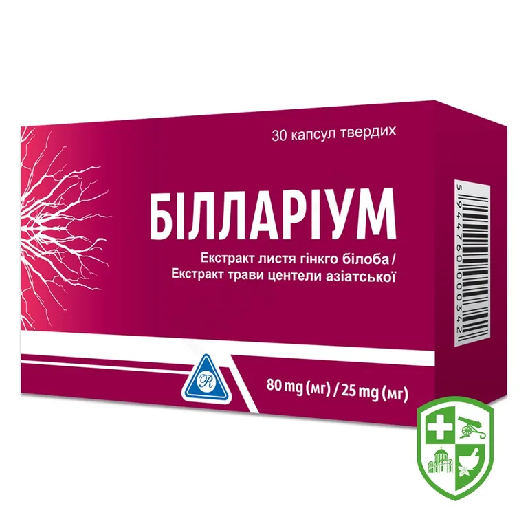 Біллариум капс. №30