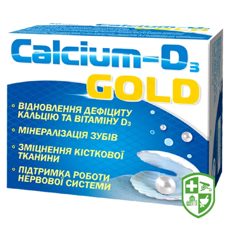 Кальцій-Д3 голд капс. №50