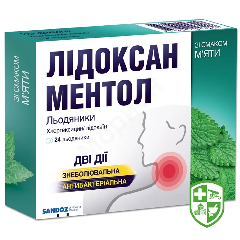 Лідоксан ментол льодяники 5 мг + 1 мг №24