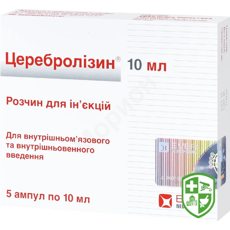 Церебролізин р-н д/ін. 215,2 мг/мл 10.мл №5