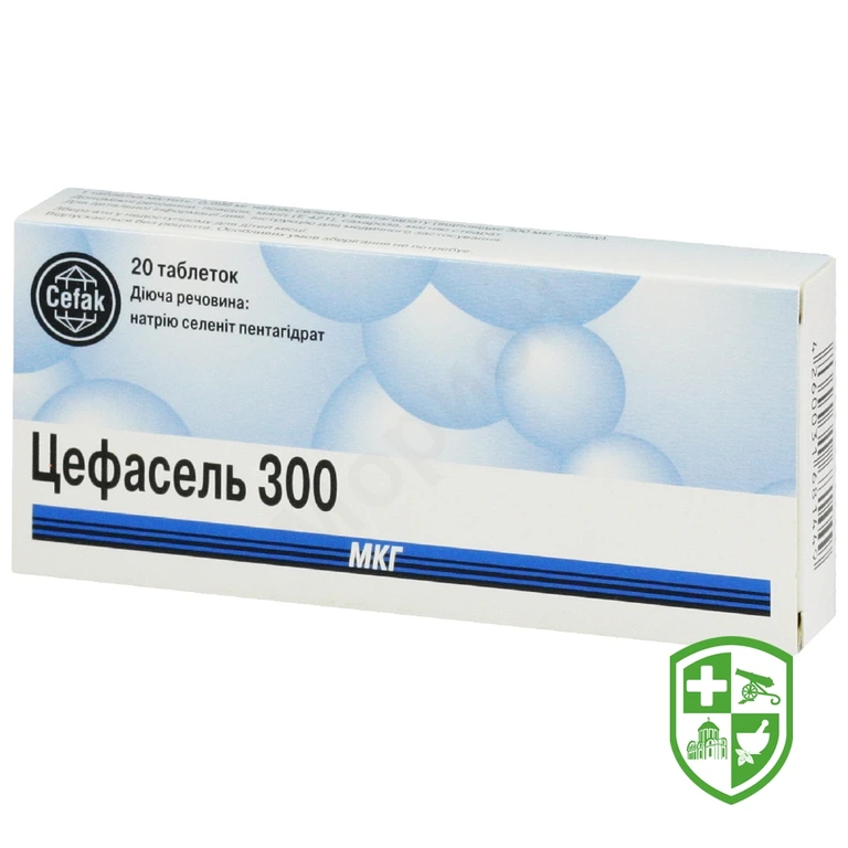 Цефасель табл. 300 мкг №20