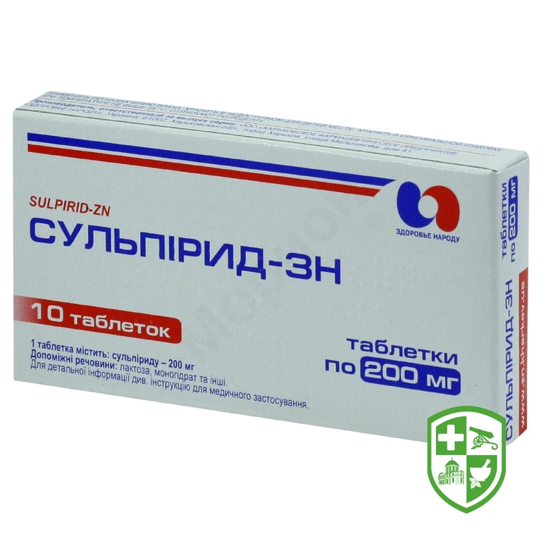 Сульпірид табл. 200 мг №10