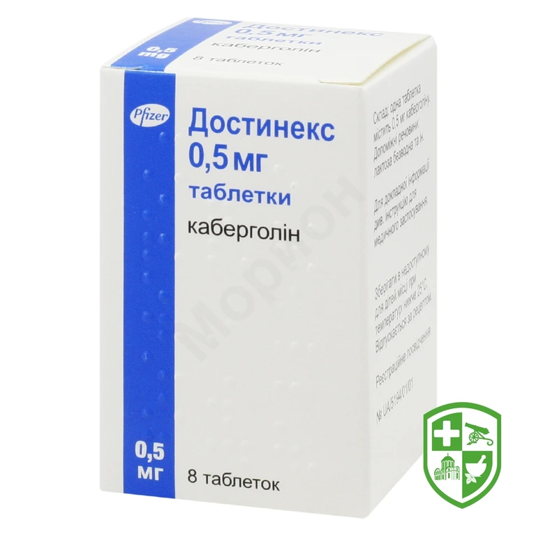Достинекс табл. 0,5 мг №8