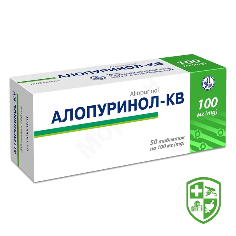 Алопуринол-КВ таблетки 100 мг №50