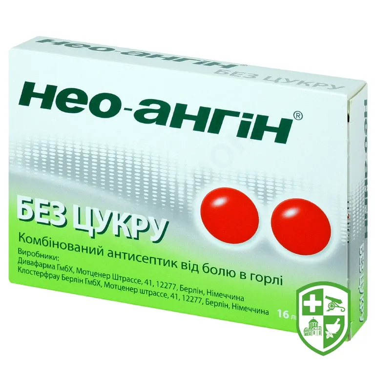 Нео-ангін без цукру льодяники без цукру №16