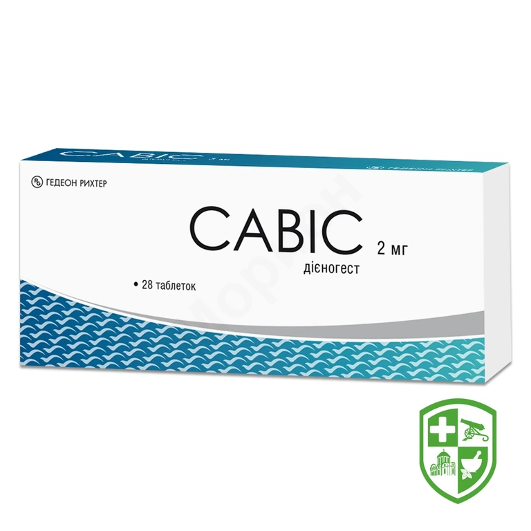 Савіс табл. 2 мг №28