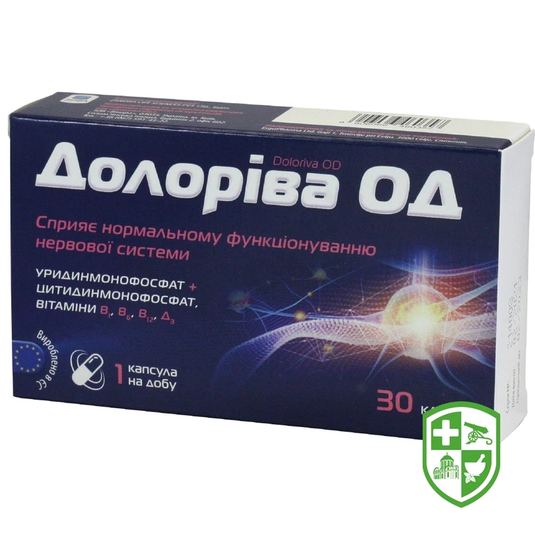 Долоріва ОД капс.