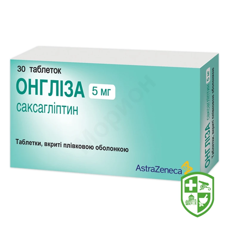Онгліза табл. 5 мг №30