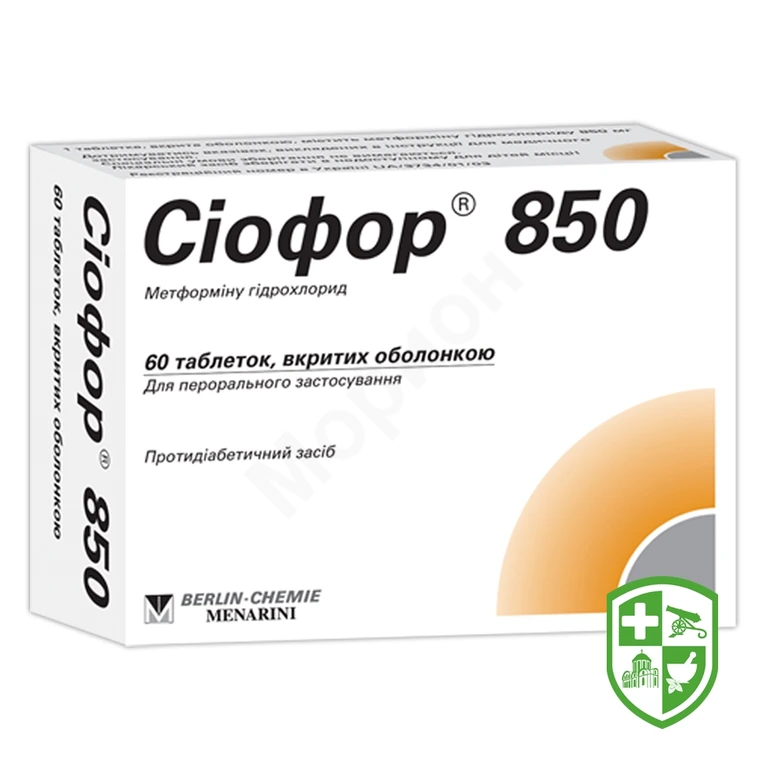 Сіофор табл. 850 мг №60