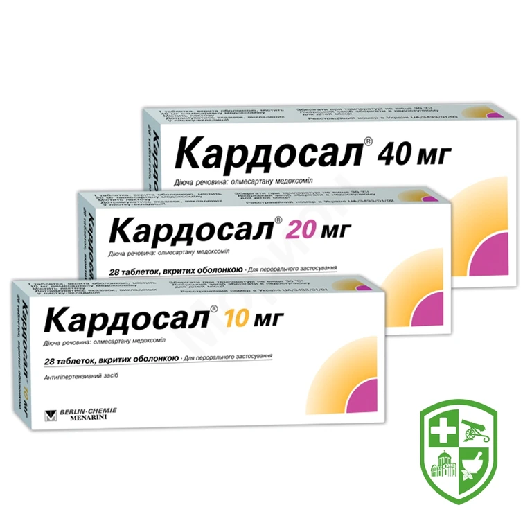 Кардосал табл. 20 мг №28