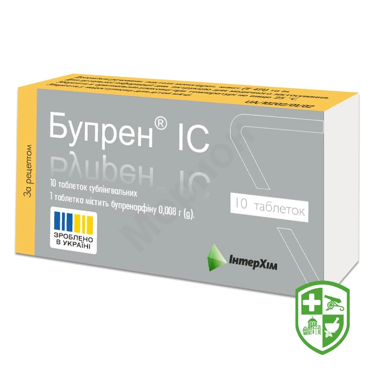 Бупрен табл. п/язикові 8 мг №10