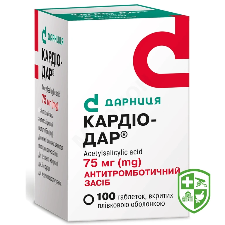 Кардіо-Дар табл. 75 мг №100