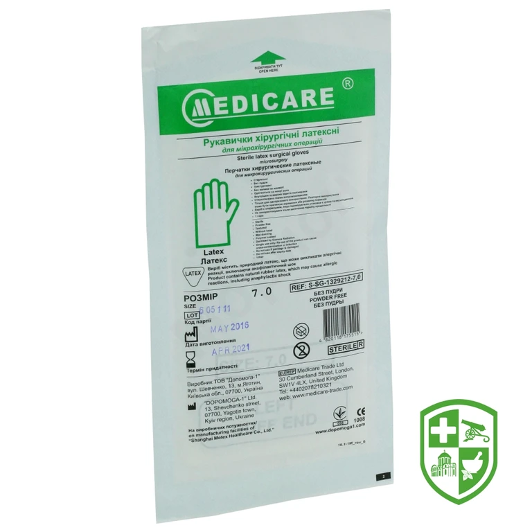 Рукавички хірургічні стерильні Медікеа 7, пара, припудр.