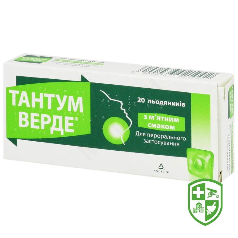 Тантум верде льодяники 3 мг з м'ятним смаком №20