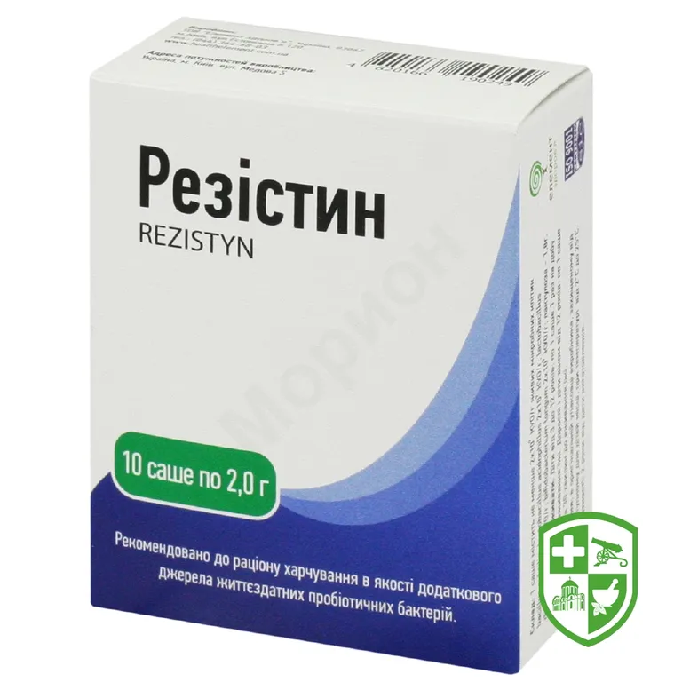 Резістин пор. саше 2 г №10