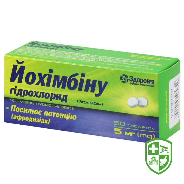 Йохімбіну гідрохлорид табл. 5 мг №50