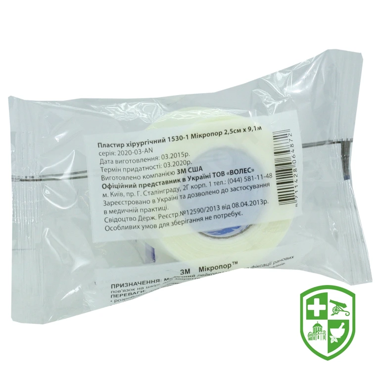 Пластир хірургічний Мікропор 2,5 см * 9,1 м, біл.