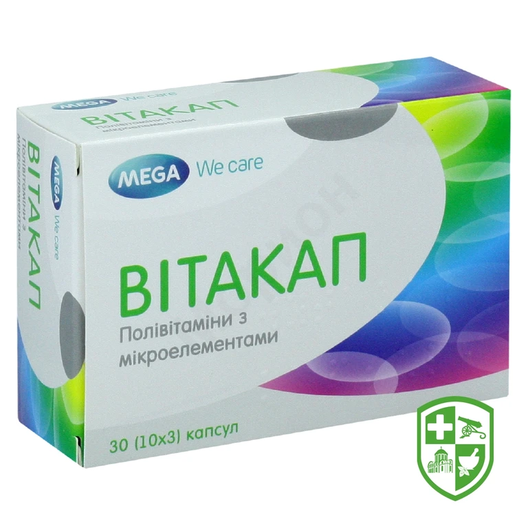 Вітакап Актив капс.