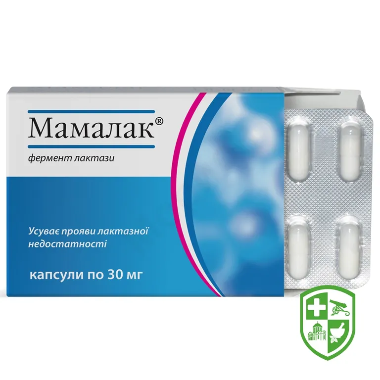 Мамалак капс. 30 мг №30