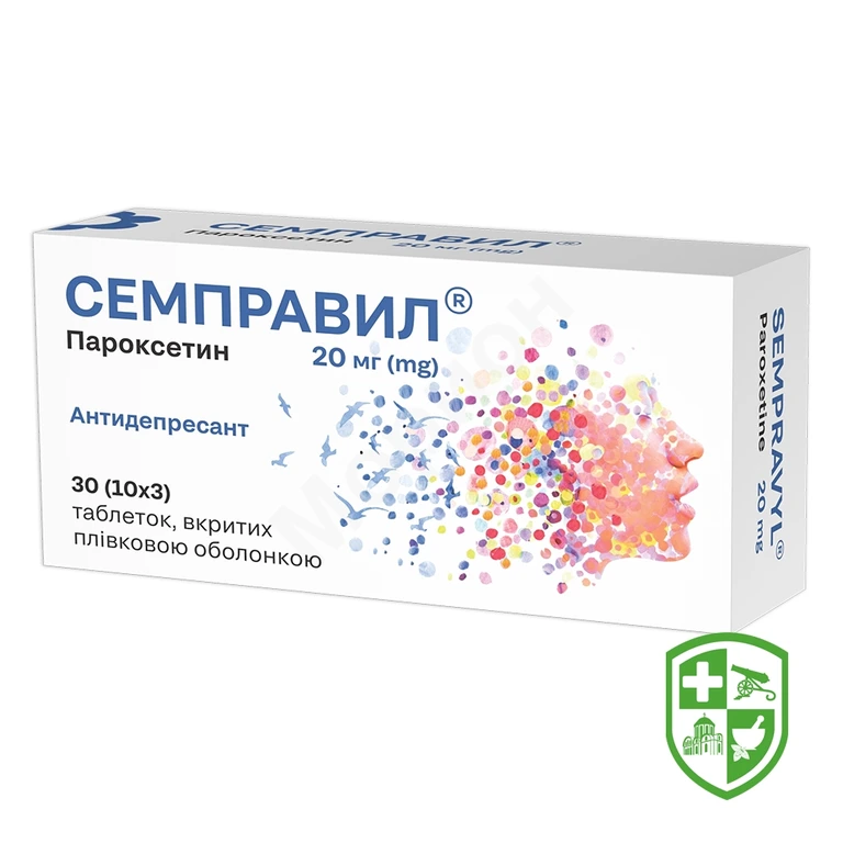 Семправил табл. 20 мг №30