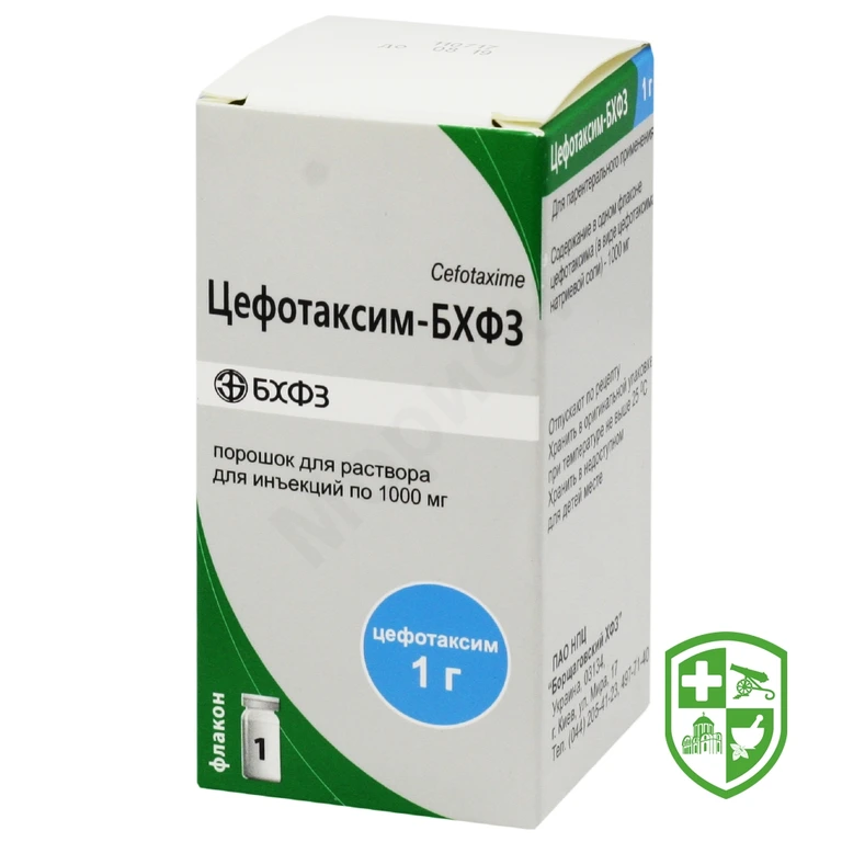 Цефотаксим пор. д/ін. 1 г №1