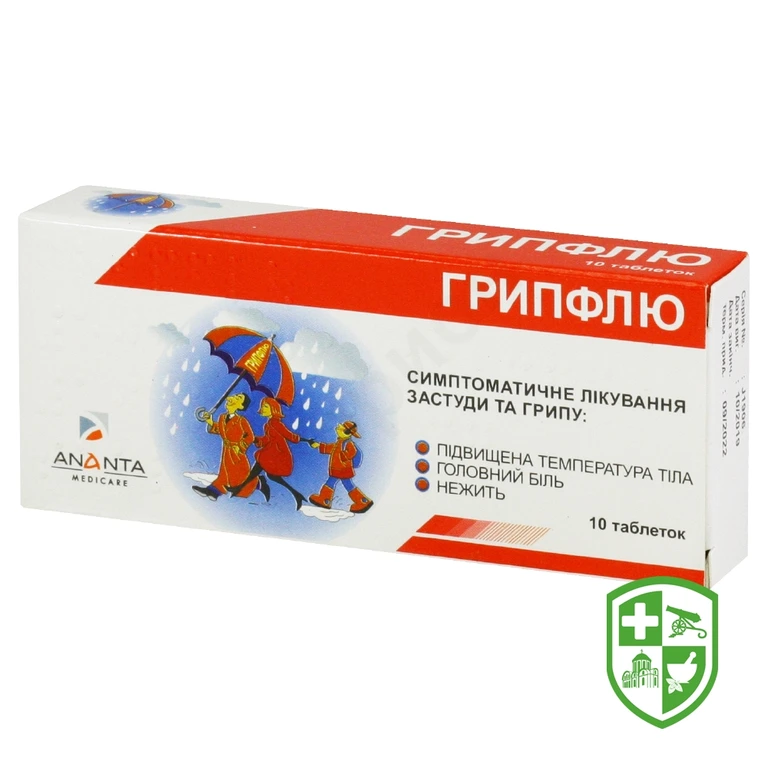 Грипфлю табл. №10