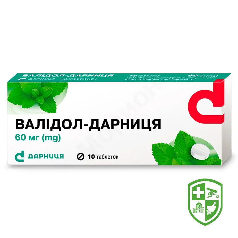 Валідол табл. п/язикові 60 мг №10