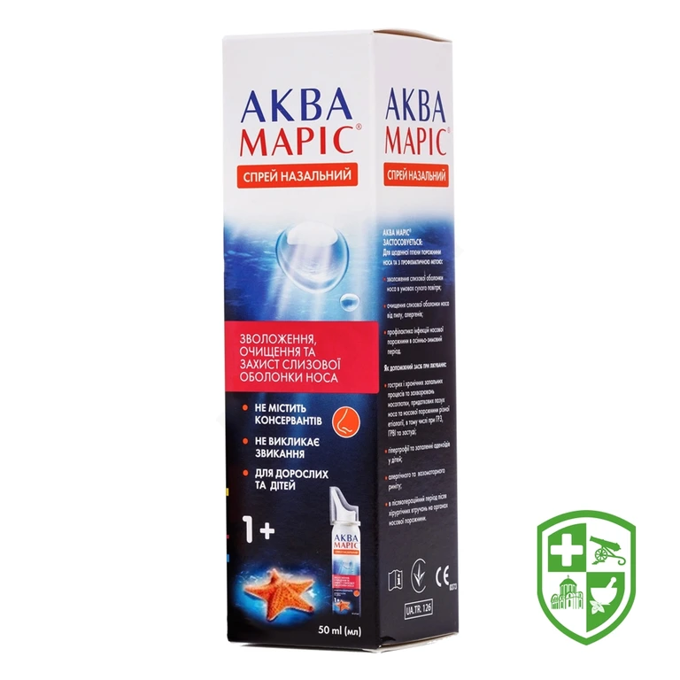 Аква маріс спрей назал. балончик 50 мл