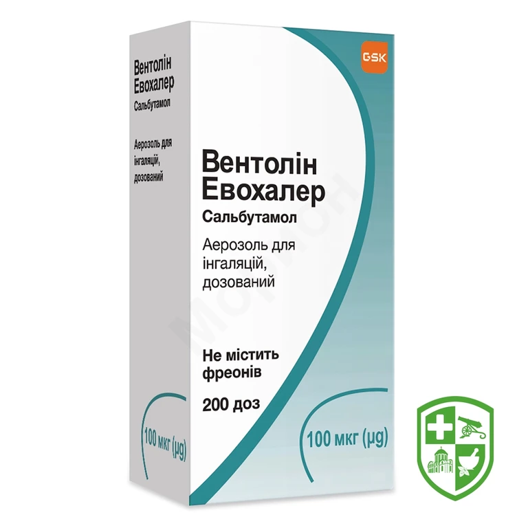 Вентолін аерозоль д/інг. 100 мкг/доза 200.доз №1
