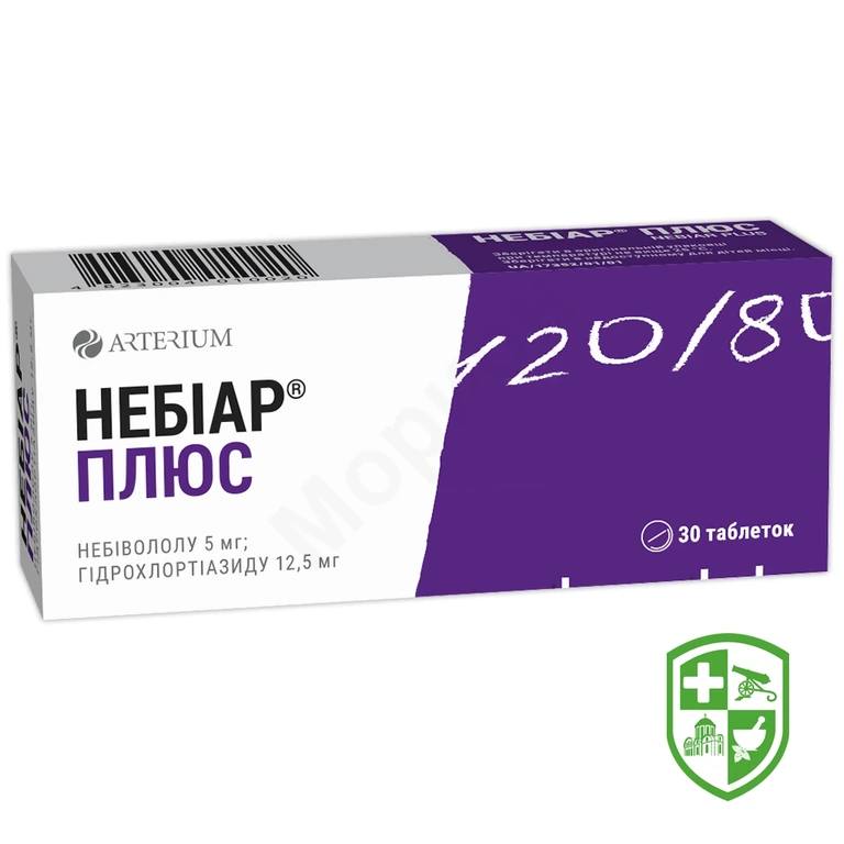 Небіар плюс табл. 5 мг + 12,5 мг №30