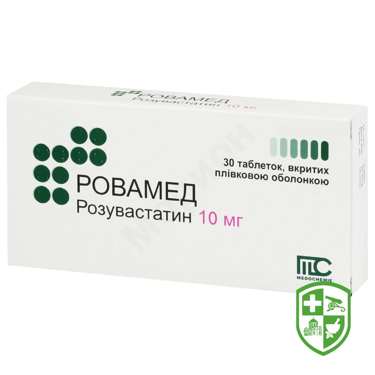 Ровамед табл. 10 мг №30