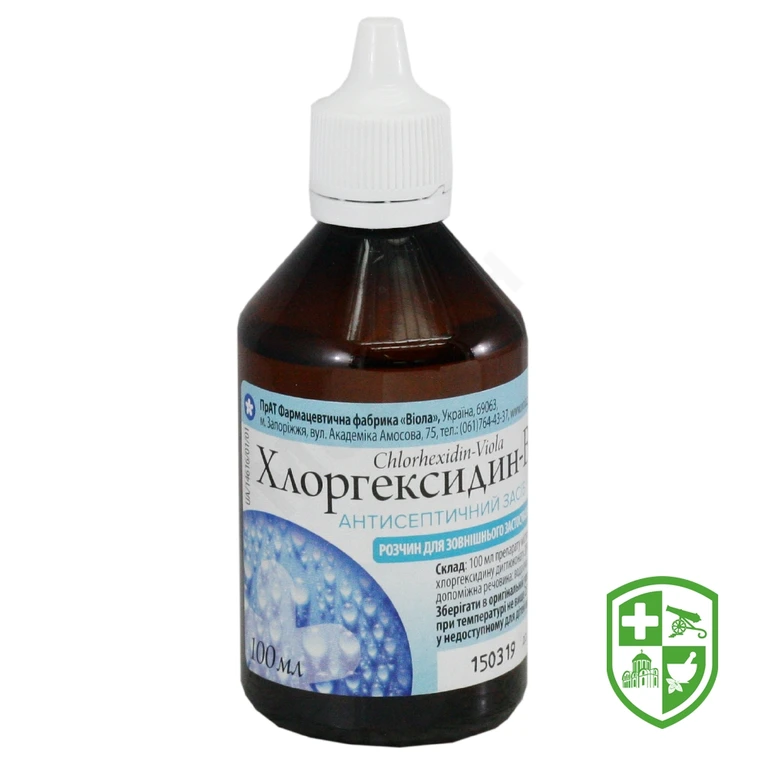 Хлоргексидин
