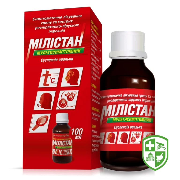 Мілістан мультисимптомний сусп. орал. 100.мл №1