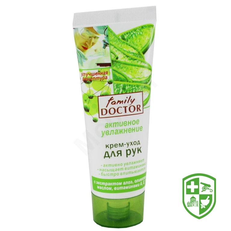 Крем для рук Активне зволоження 75 мл