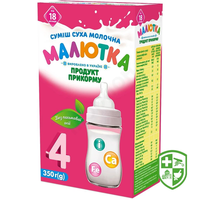 Малютка 4 суміш молочна 350 г, з 18 міс.