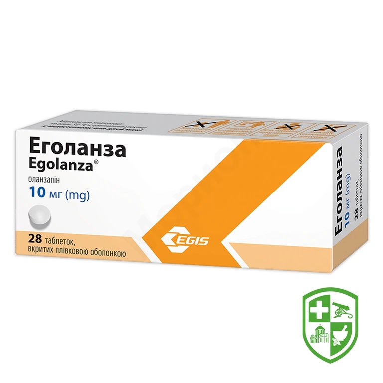 Еголанза табл. 10 мг №28