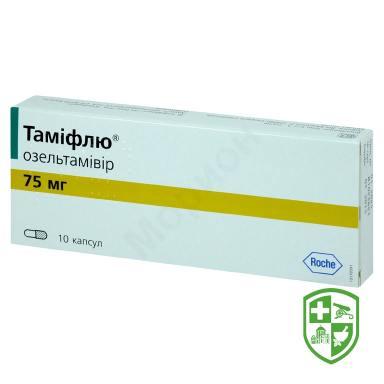 Таміфлю капс. 75 мг №10