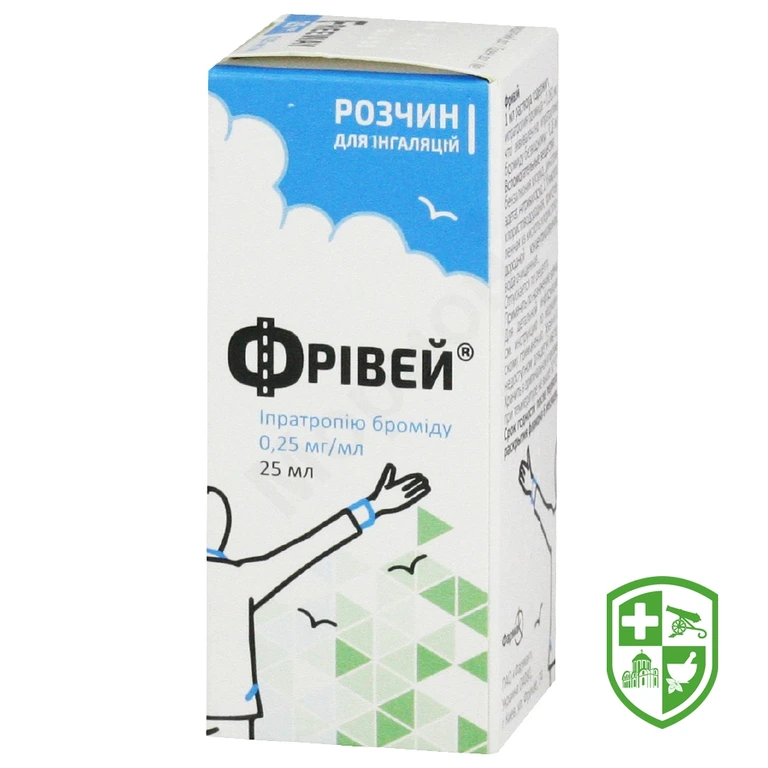 Фрівей р-н д/інг. 250 мкг/мл 25.мл №1