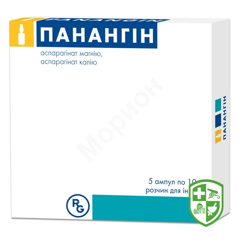Панангін конц. інф. 10.мл №5