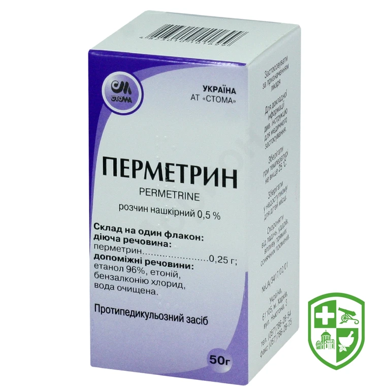 Перметрин р-н зовніш 0,5 % 50.г №1