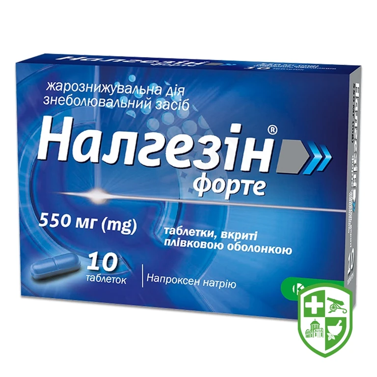 Налгезін форте табл. 550 мг №10
