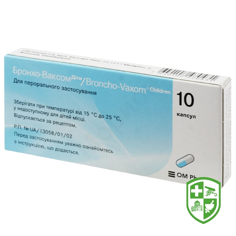 Бронхо-ваксом діти капс. 3,5 мг №10