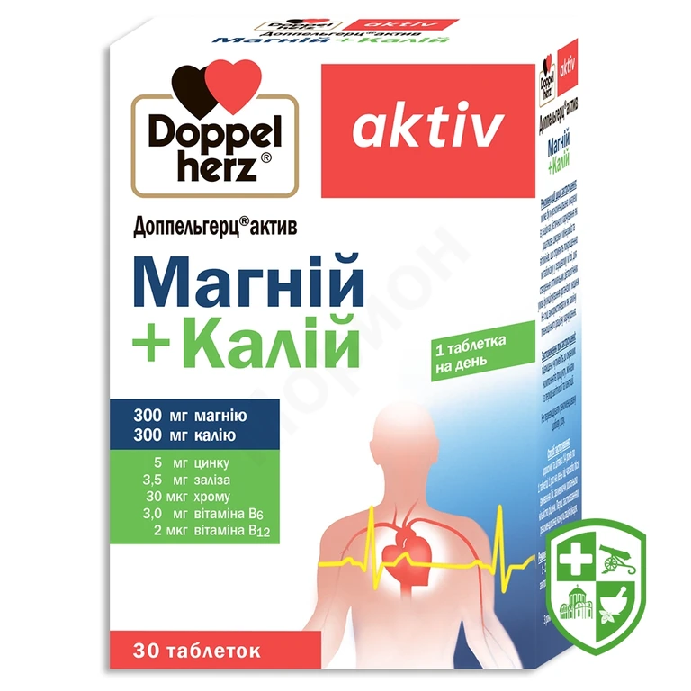 Доппельгерц актив магній + калій табл. 1730 мг