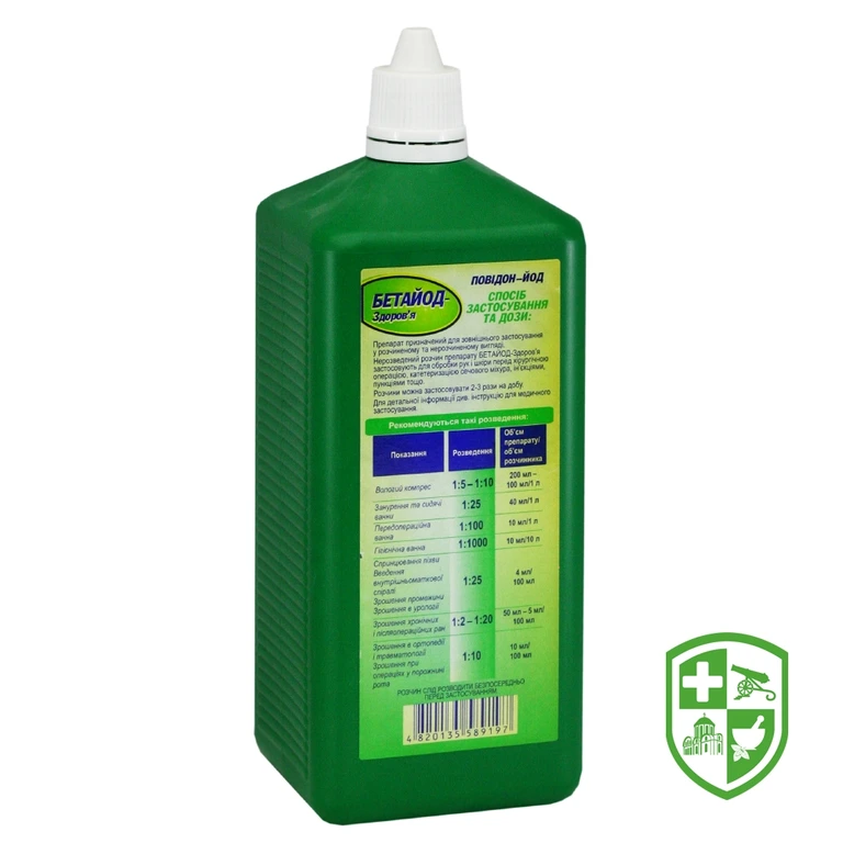 Бетайод р-н 10 % 1000.мл №1