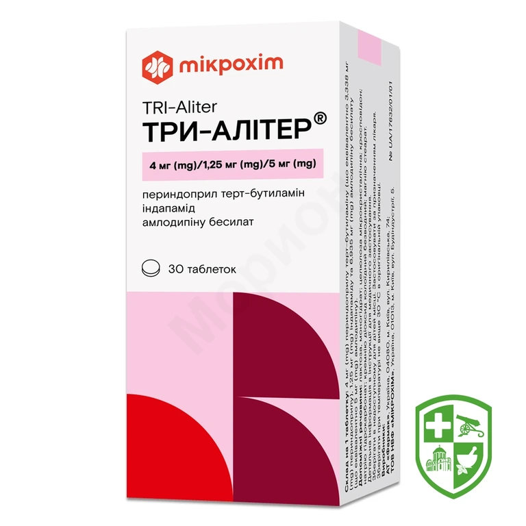 Три-алітер табл. 4 мг + 1,25 мг + 5 мг №30