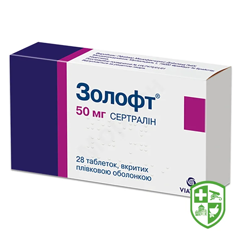 Золофт табл. 50 мг №28