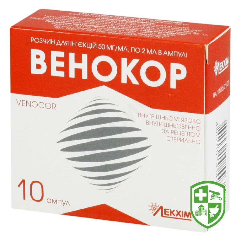 Венокор р-н д/ін. 50 мг/мл 2.мл №10