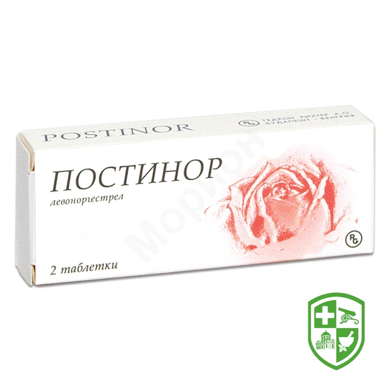 Постинор табл. 0,75 мг №2