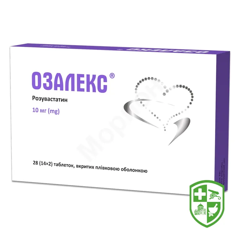 Озалекс табл. 10 мг №28