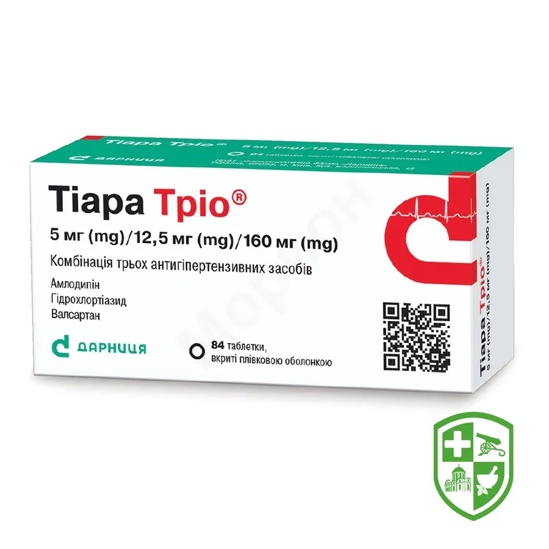 Тіара тріо табл. 5 мг + 160 мг + 12,5 мг №84